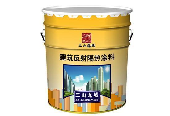 反射隔熱涂料的原理、分類與應用全解析