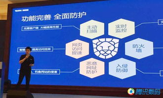 瑞星發布國內首家自主研發企業安全解決方案，引領互聯網安全服務新篇章