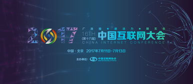 安潤金融榮獲“互聯網金融行業誠信獎”，以卓越安全服務賦能行業信賴