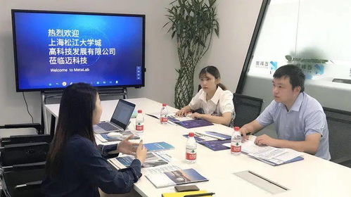 技轉(zhuǎn)服務(wù)獲認(rèn)可 邁科技受邀參與技術(shù)經(jīng)理人培訓(xùn)，與浙江上海多單位洽談合作